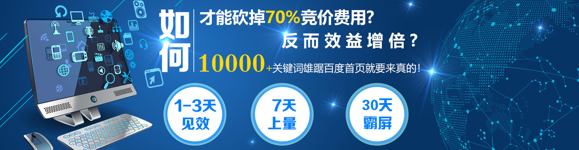 南丹sem代运营