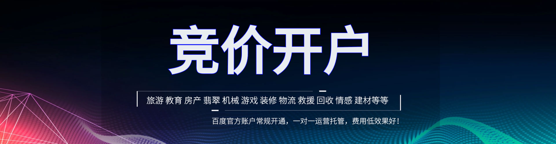 南丹如何做sem