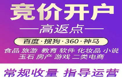 百度推广服务费助力企业拓展海外市场