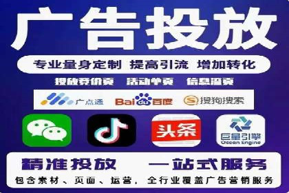 案例解析：竞价代运营如何提高广告投放效果