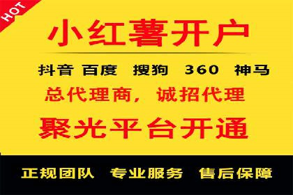百度竞价代运营助力企业快速获客案例