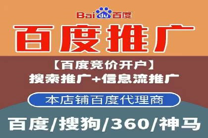 百度推广计费模式详解及一则广告投放案例